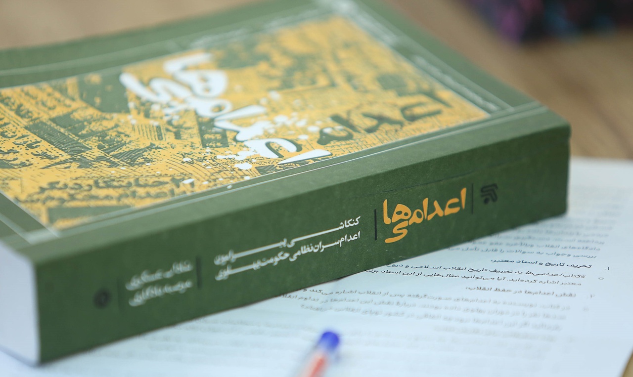 هدف اصلی روشنگری و مقابله با تحریف تاریخ است/ شکنجههایی که با هیچ کتاب و فیلمی قابل انتشار نیست