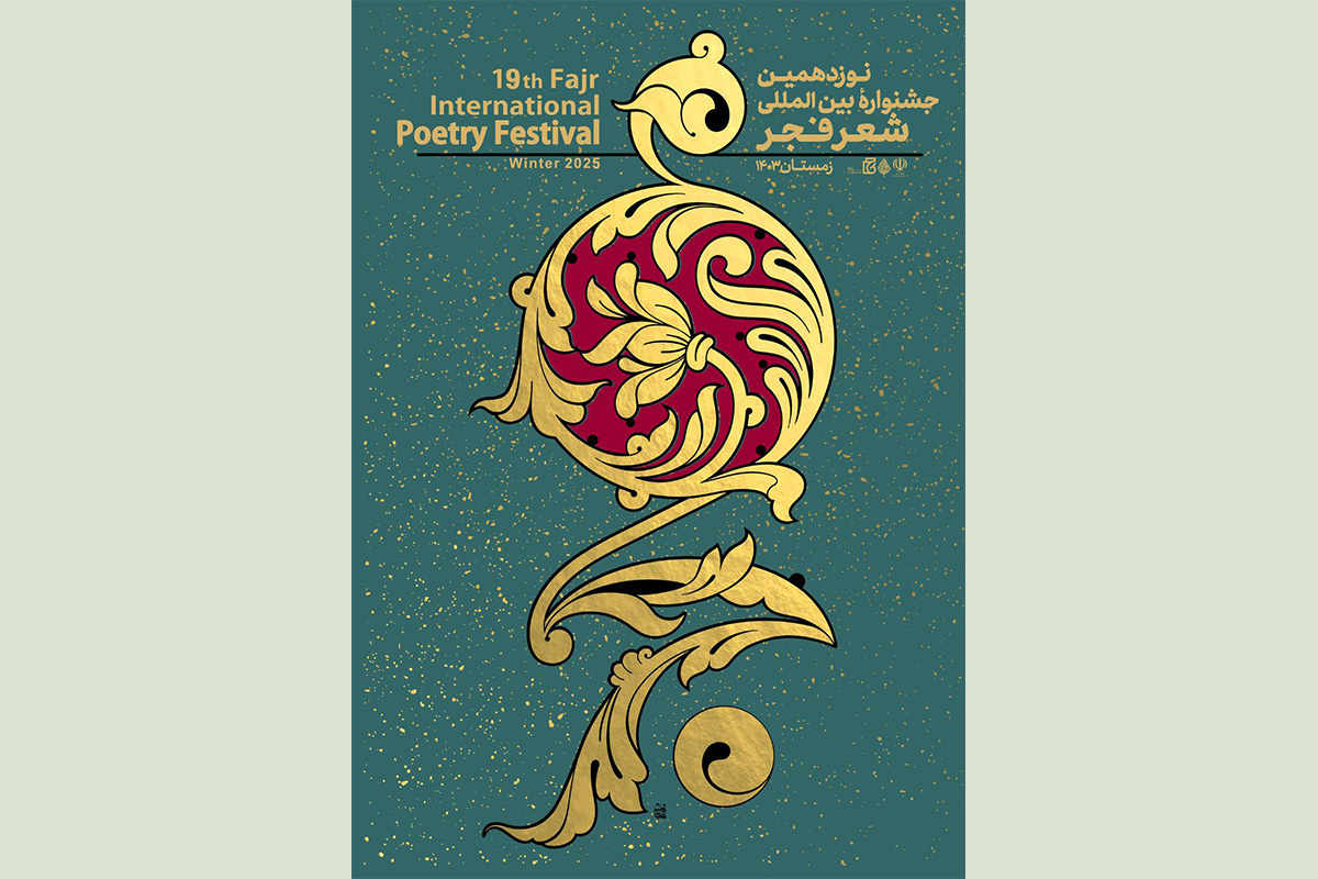 دبیران ادوار جشنواره بر مزار زنده‌یاد بهمنی گردهم می‌آیند