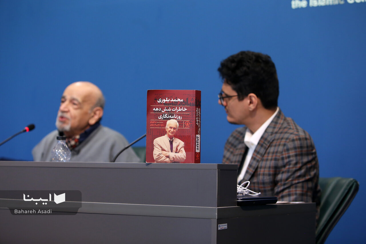 روزنامهنگار و رسانه در دوره پهلوی چه جایگاهی داشتند؟/ چالشهای روزنامهنگاری در ایران