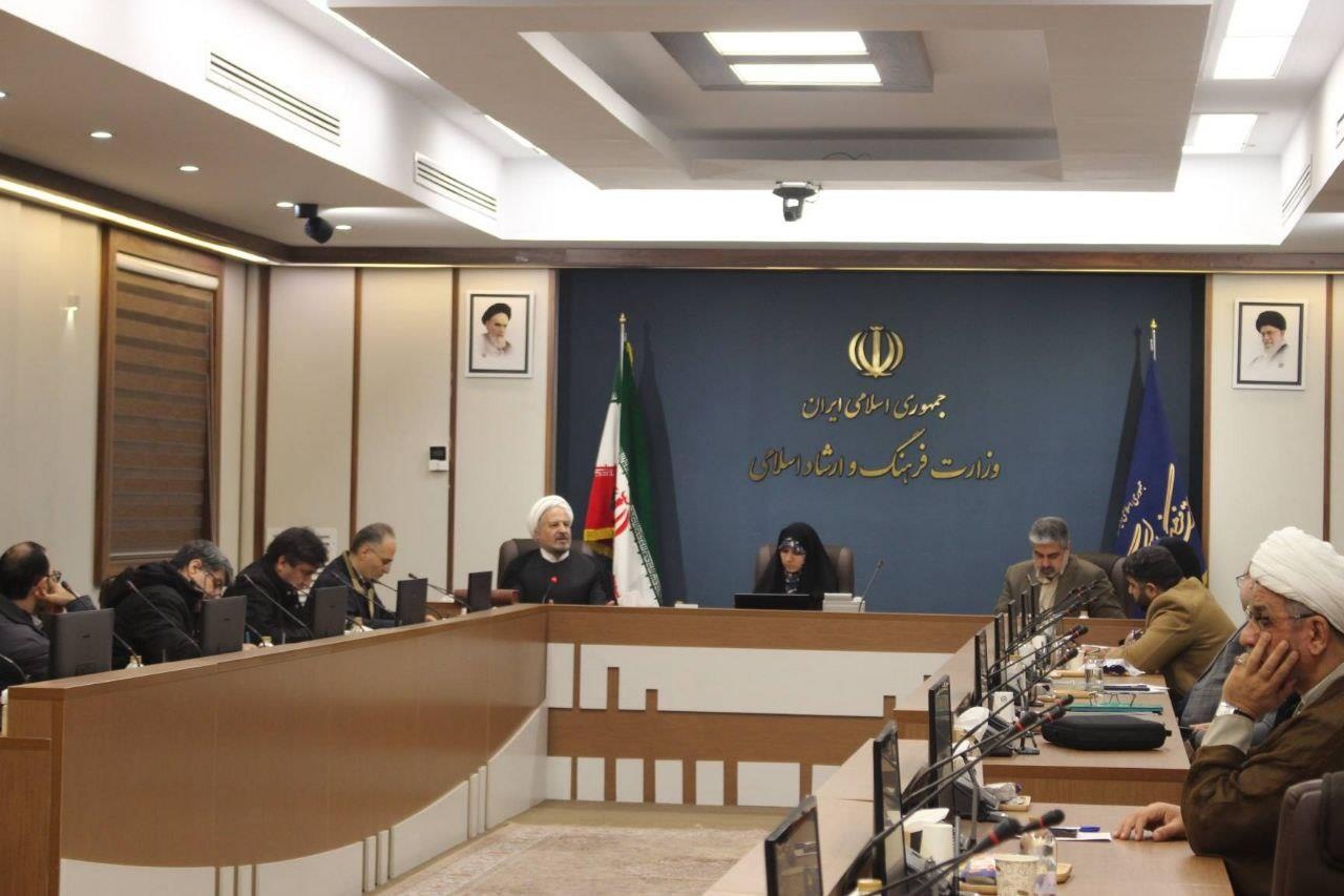 تاکید بر هم‌افزایی بخش‌های مختلف وزارتخانه به‌عنوان هدف شورای اجتماعی