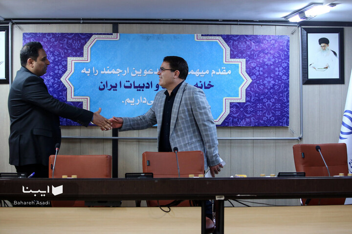 آیین تودیع و معارفه سردبیر خبرگزاری کتاب ایران