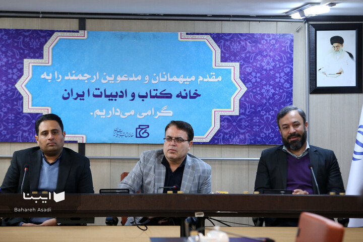 آیین تودیع و معارفه سردبیر خبرگزاری کتاب ایران