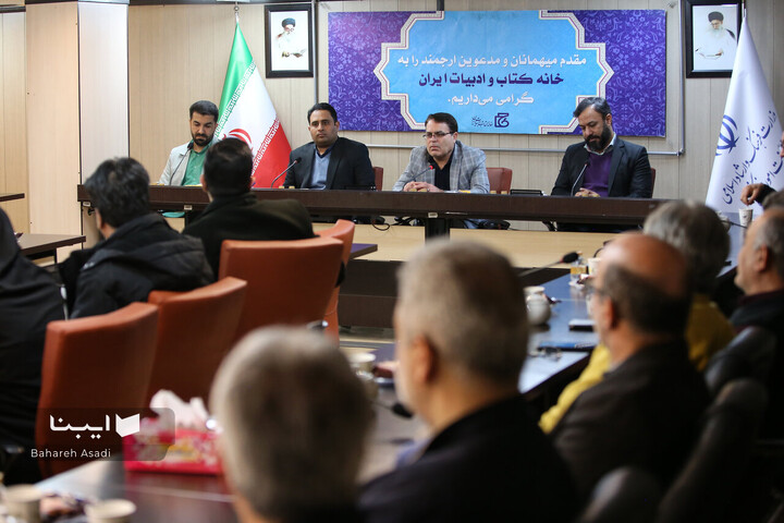 آیین تودیع و معارفه سردبیر خبرگزاری کتاب ایران