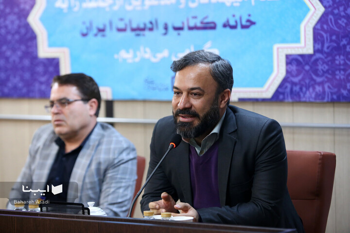 آیین تودیع و معارفه سردبیر خبرگزاری کتاب ایران