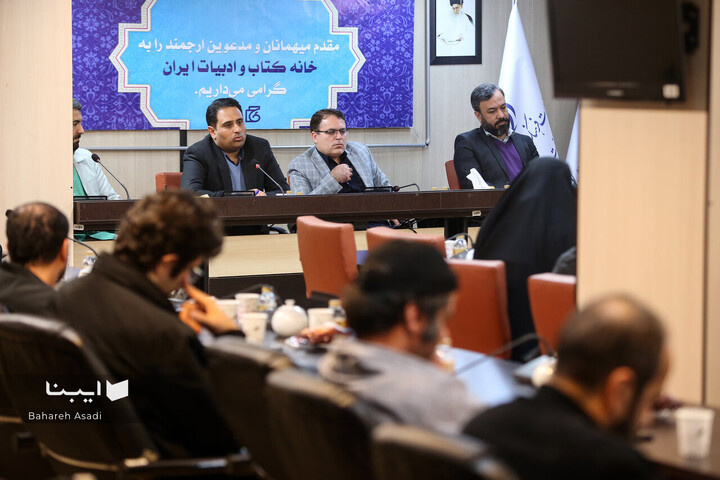 آیین تودیع و معارفه سردبیر خبرگزاری کتاب ایران