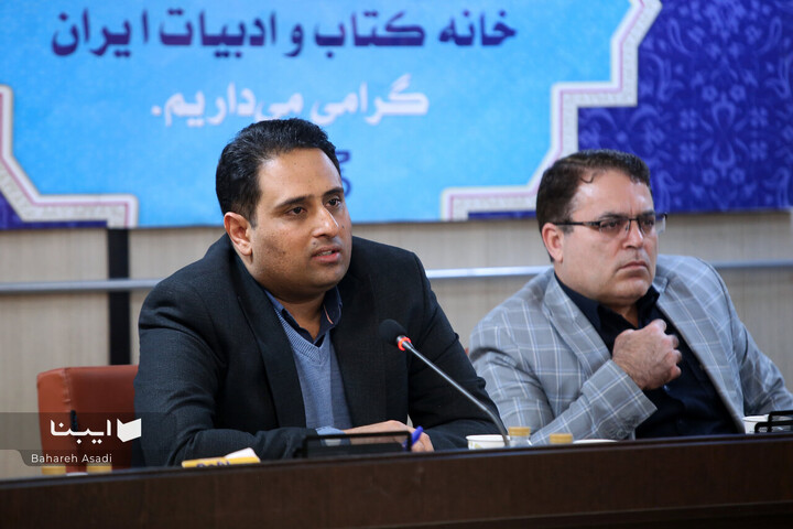 آیین تودیع و معارفه سردبیر خبرگزاری کتاب ایران