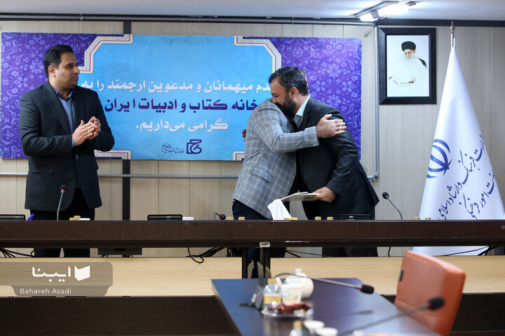 آیین تودیع و معارفه سردبیر خبرگزاری کتاب ایران