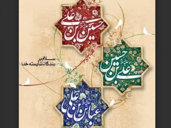 باران ستاره