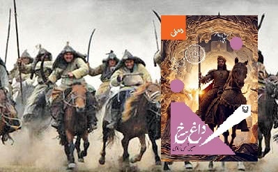 سر به دار می‌دهیم، تن به ذلّت نمی‌دهیم