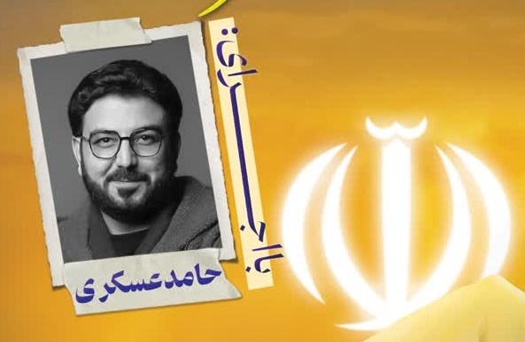 عصر شعر در نگاه فجر/ شاعران کرجی گرد هم می‌آیند