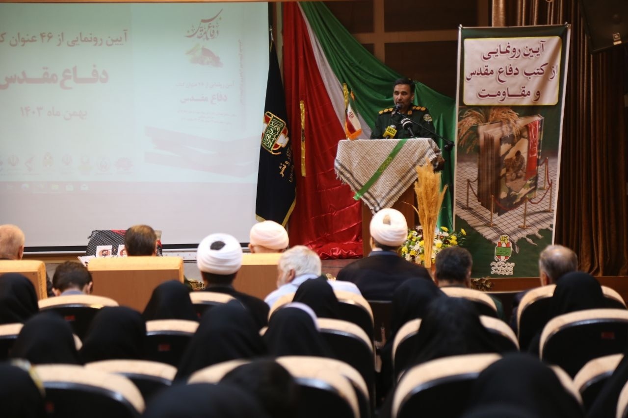 آئین رونمایی از ۴۶ کتاب دفاع مقدس در بجنورد برگزار شد
