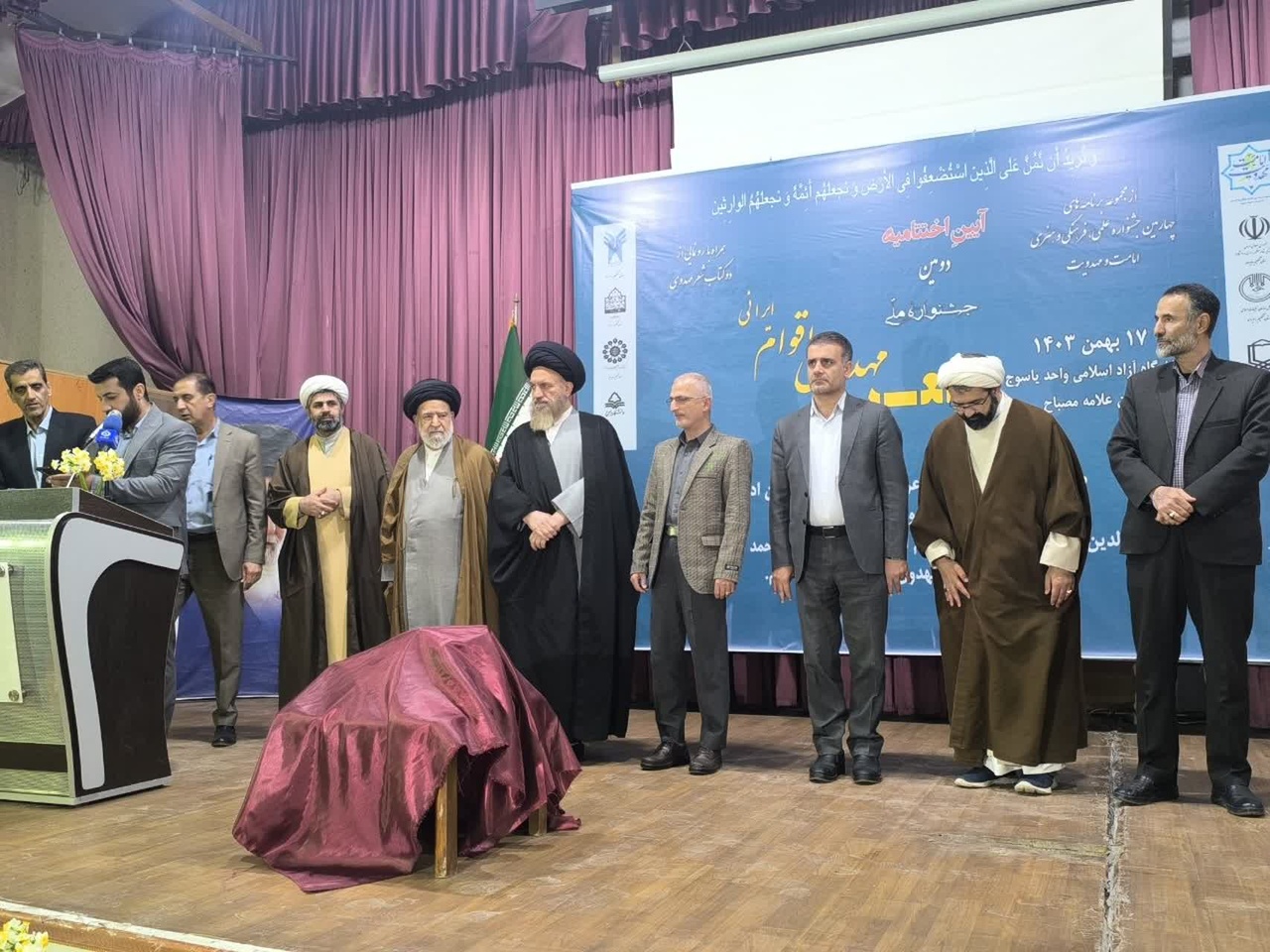 جشنواره ملی شعر مهدوی اقوام ایرانی برگزیدگان خود را شناخت