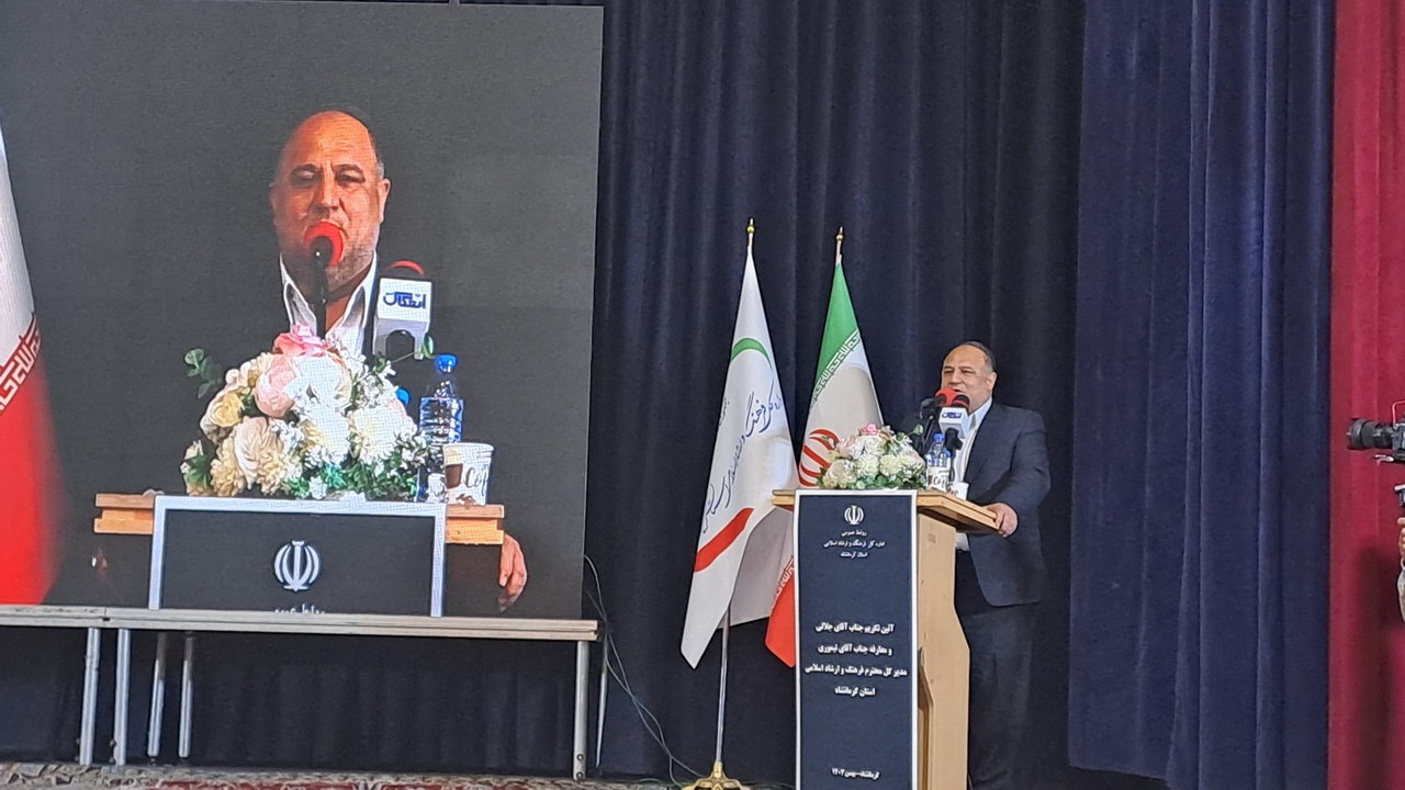 کرمانشاه مهد فرهنگ و هنر است/ تلاش برای تمرکززدایی فعالیتها از پایتخت