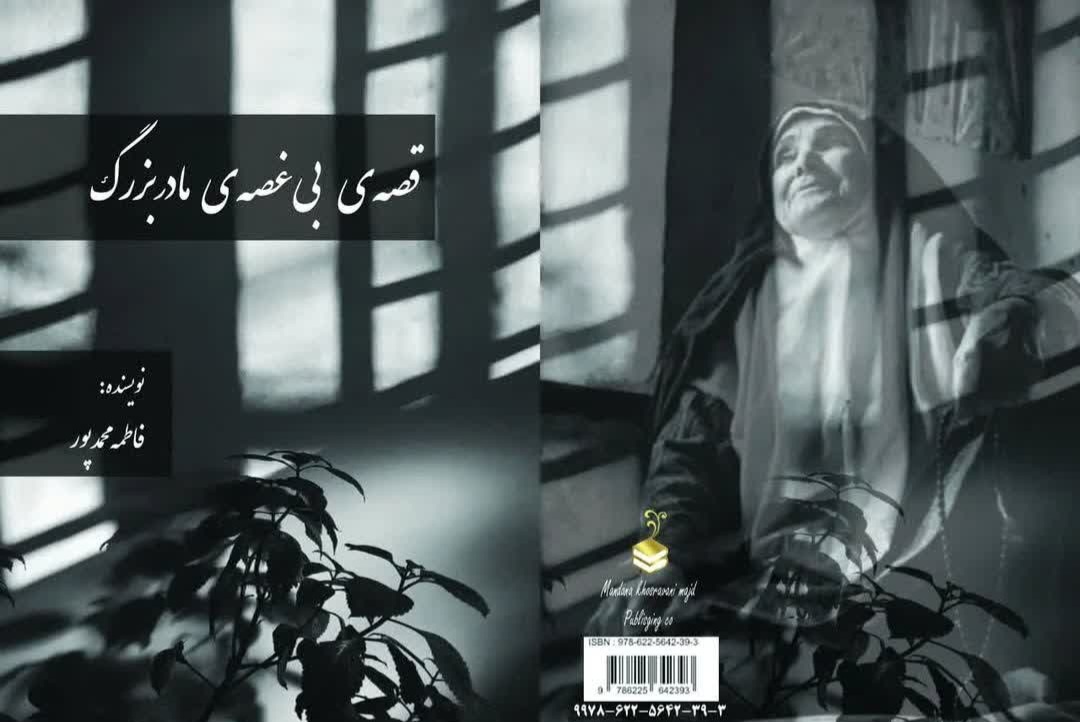 رونمایی و جشن امضای ۳ کتاب حوزه ادبیات بانوان در فراهان برگزار شد