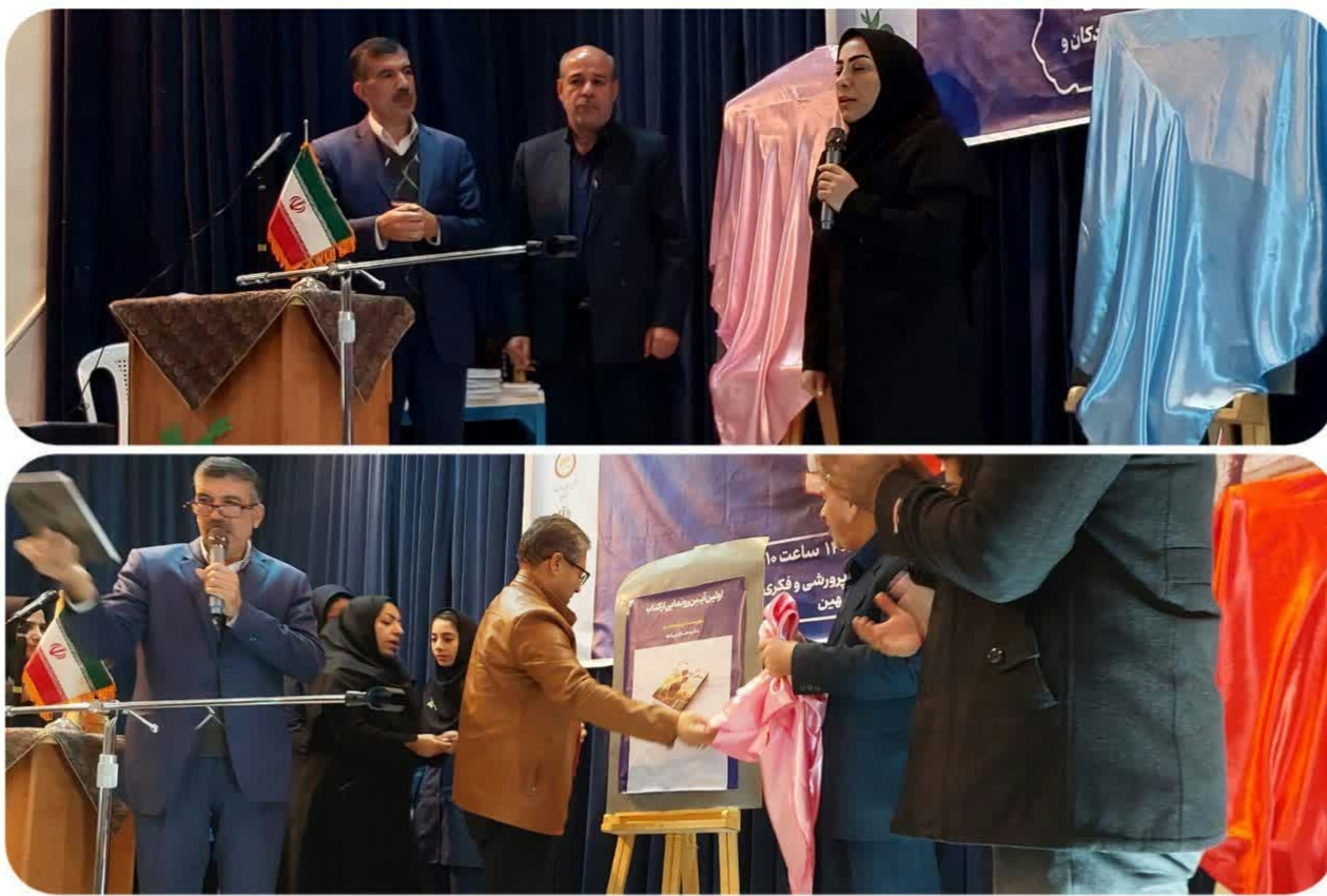 رونمایی و جشن امضای ۳ کتاب حوزه ادبیات بانوان در فراهان برگزار شد