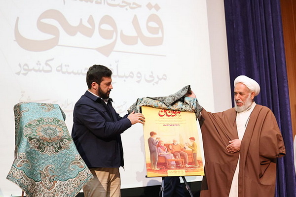 کتاب «عبای گچی» در تبریز رونمایی شد