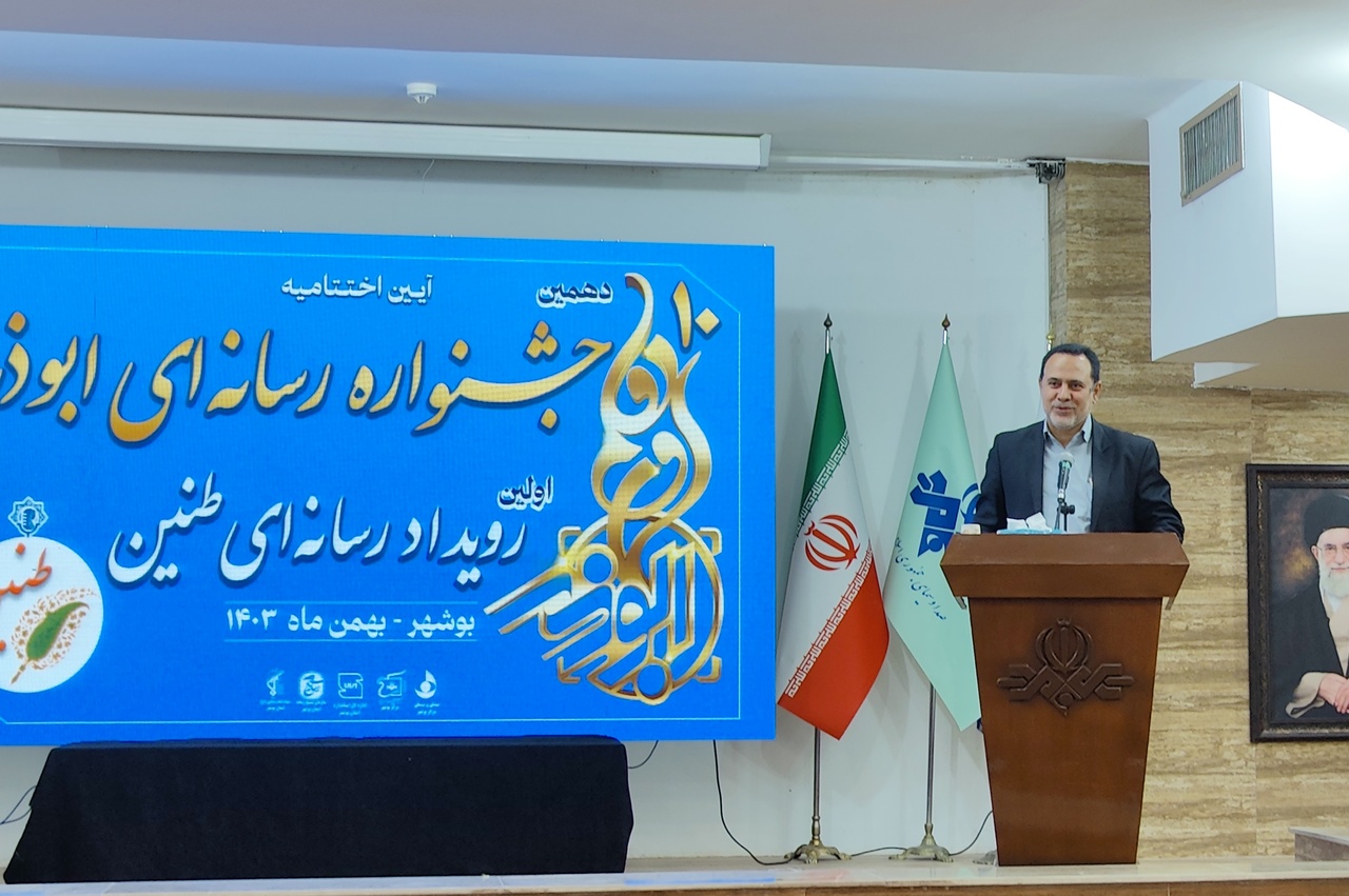 ایبنای بوشهر با گفتوگویی در باب زنان مقاومت درخشید