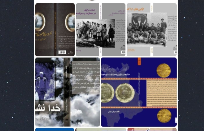 نشست آسیب شناسی و زیباشناسی نشر کتاب در اراک برگزار میشود