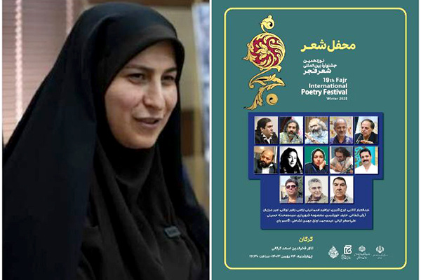 گرگان میزبان ۱۳شاعر ملی و استانی در «محفل شعر ایران»/ حضور عبدالجبار کاکایی