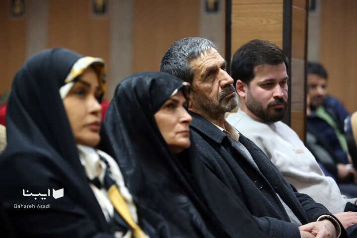 آیین رونمایی کتاب «حسین گاردی»