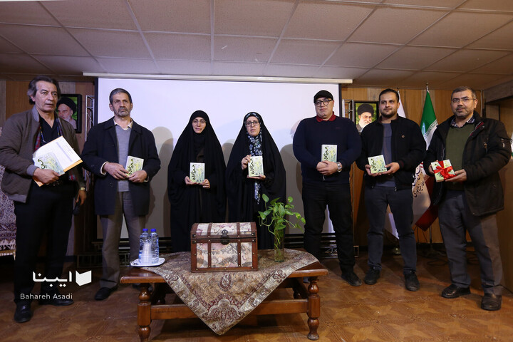 آیین رونمایی کتاب «حسین گاردی»