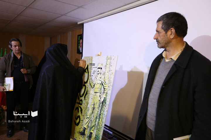 آیین رونمایی کتاب «حسین گاردی»