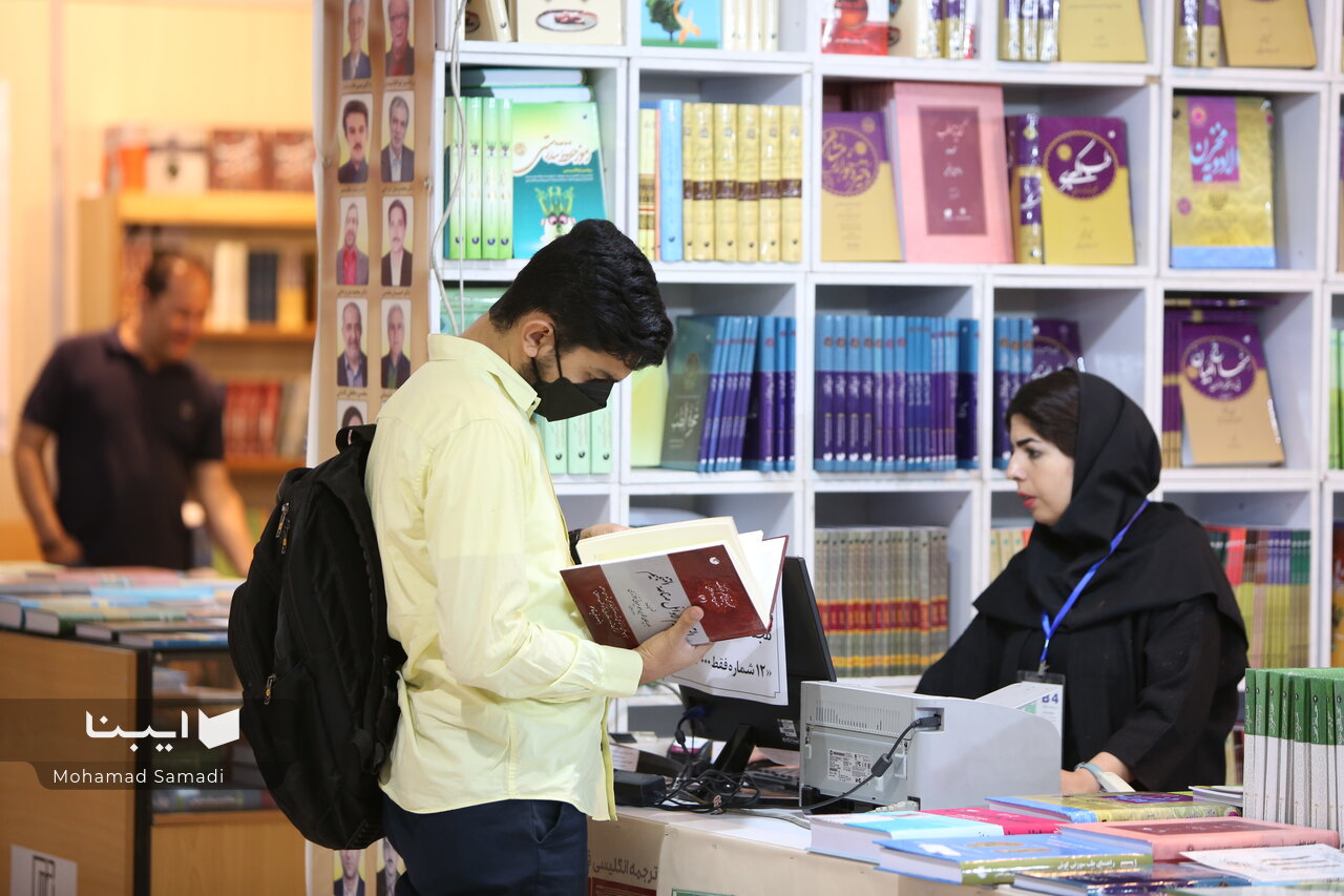 نشر در گذر ۱۴۰۳