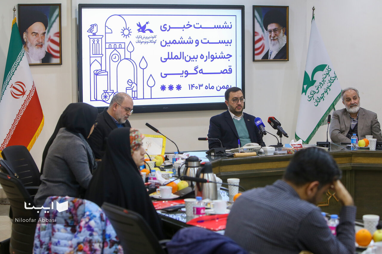 بیستوششمین جشنواره قصهگویی بیشتر بر محتوای قصهها تمرکز دارد