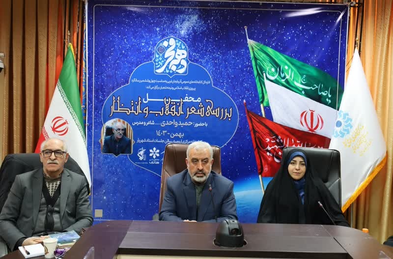 انقلاب اسلامی فصل تازهای را در تاریخ ادبیات رقم زد