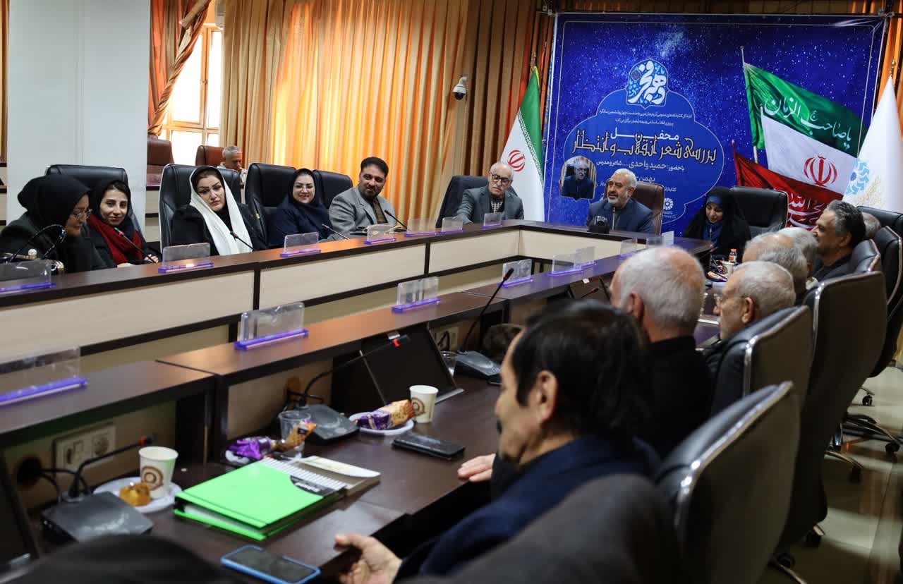 انقلاب اسلامی فصل تازهای را در تاریخ ادبیات رقم زد