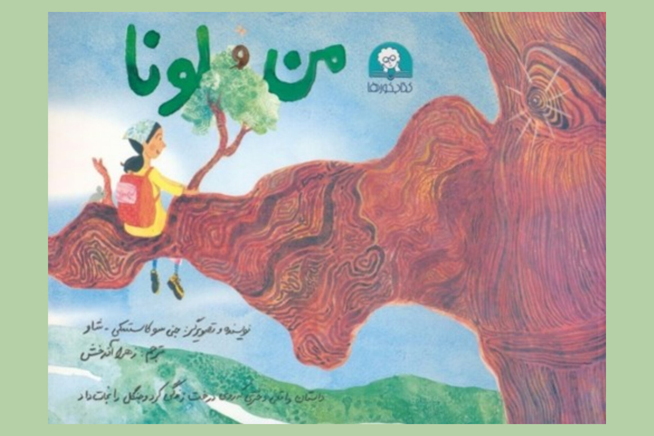 انتشار ۲۲ عنوان کتاب با موضوع «تکنولوژی (علوم کاربردی)» برای کودکان و نوجوانان