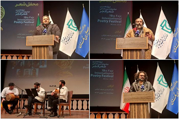 تقدیم شعر به کسانی که اراده ای برای حل مشکلات مردم ندارند/ تقاضای حضور دوباره کشتی نوح تا گنجشکک اشی مشی