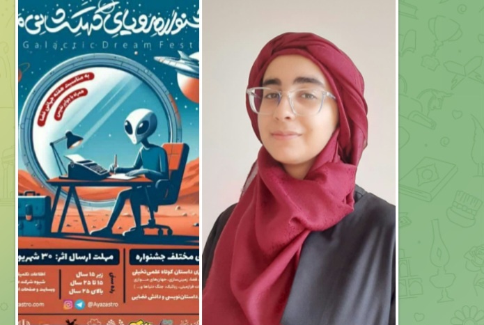 پرچم استان مرکزی در قله دو رویداد فرهنگی و ادبی کشور به اهتزاز درآمد