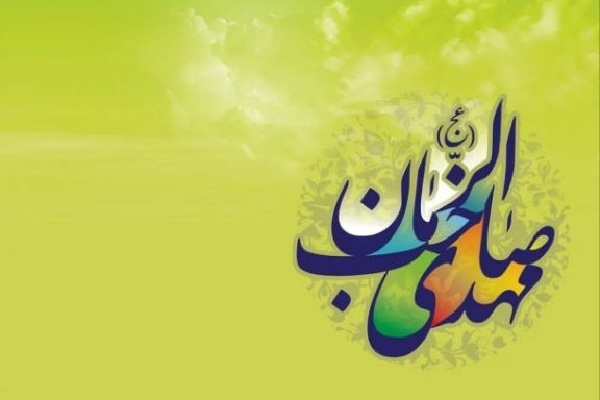 در پس پرده قدسی