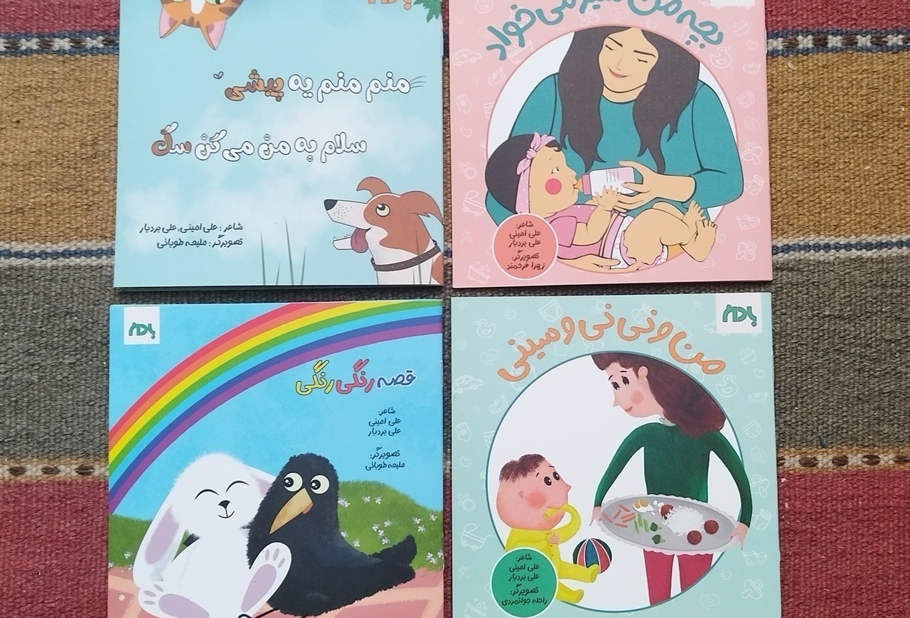 اتاق فکر و فضای مجازی نقشه راه نشر کودک/ از ایده تا تولید کتاب کودک در شرایط حساس کنونی