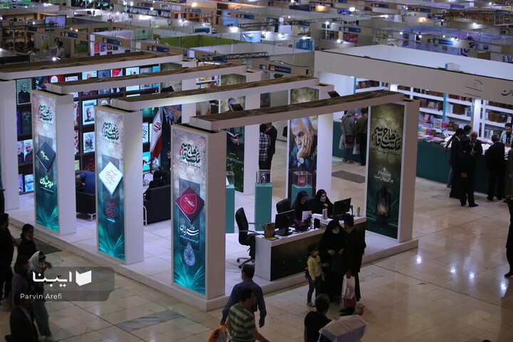 ویژه برنامه‌های شبکه دو سیما به مناسبت برگزاری نمایشگاه کتاب تهران