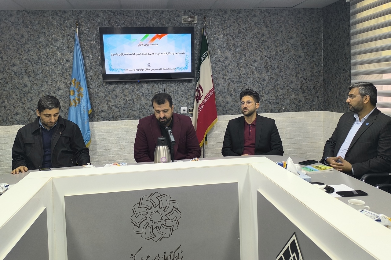 بازطراحی کتابخانه‌ها؛ گامی برای جذب بیشتر مخاطبان