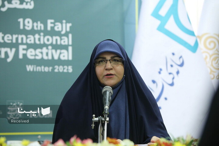محفل شعرخوانی بانوان جشنواره بین‌المللی شعر فجر