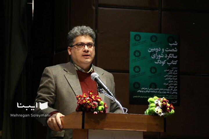 شب شصت‌ودومین سالگرد شورای کتاب کودک
