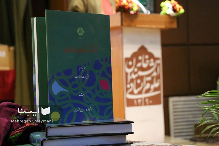 شب شصت‌ودومین سالگرد شورای کتاب کودک