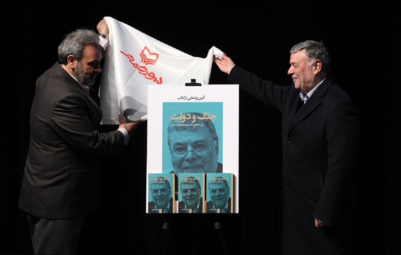 چرا قعطنامه 598 پذیرفته شد؟