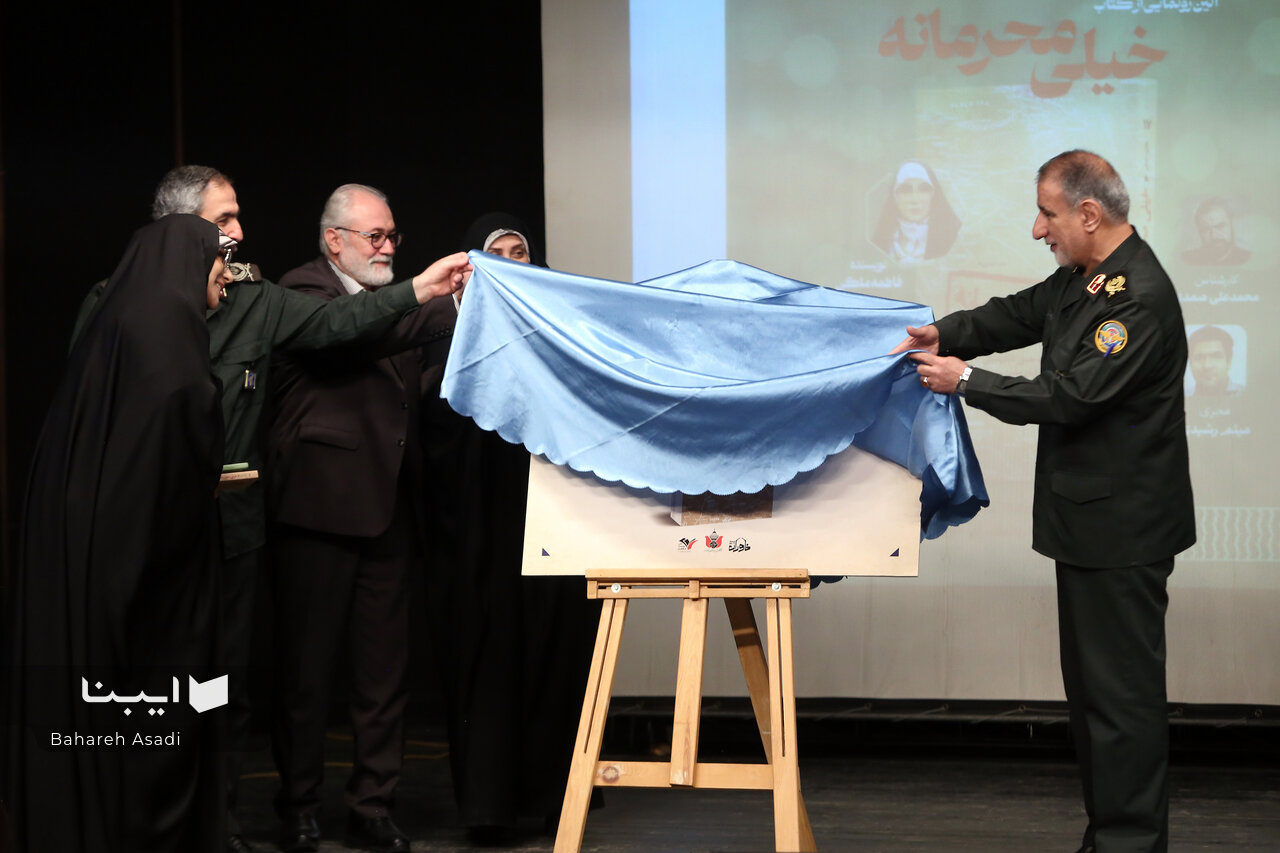 این اثر خطشکنی در زمینه کتابهای امنیتی است