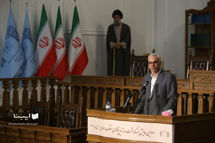 سومین همایش بزرگداشت تاریخ‌نگاری انقلاب اسلامی