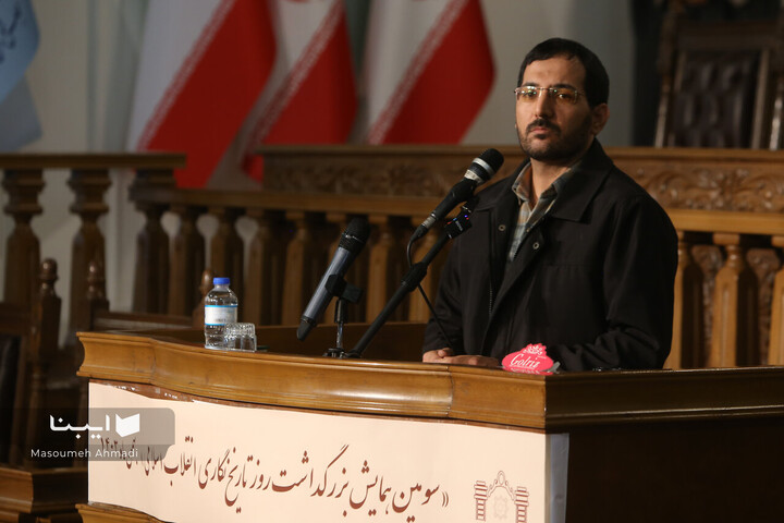 سومین همایش بزرگداشت تاریخ‌نگاری انقلاب اسلامی