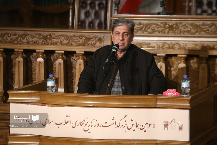 سومین همایش بزرگداشت تاریخ‌نگاری انقلاب اسلامی