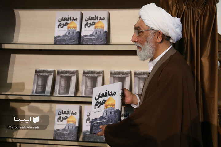 سومین همایش بزرگداشت تاریخ‌نگاری انقلاب اسلامی