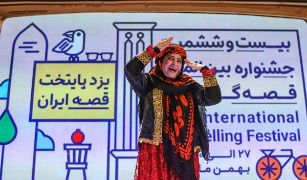 قصهگویی؛ هنری سنتی که شهر تاریخی یزد را به پایتخت قصهگویی تبدیل کرده است