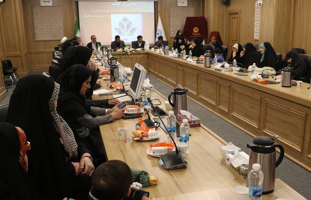 «مثبت ۵۷» در مشهد رونمایی شد/ پاسخگویی به دغدغههای والدین و مربیان