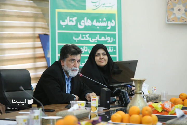 رونمایی کتاب «دو تذکره از مسکین اصفهانی و جنگ شاعران اصفهان»