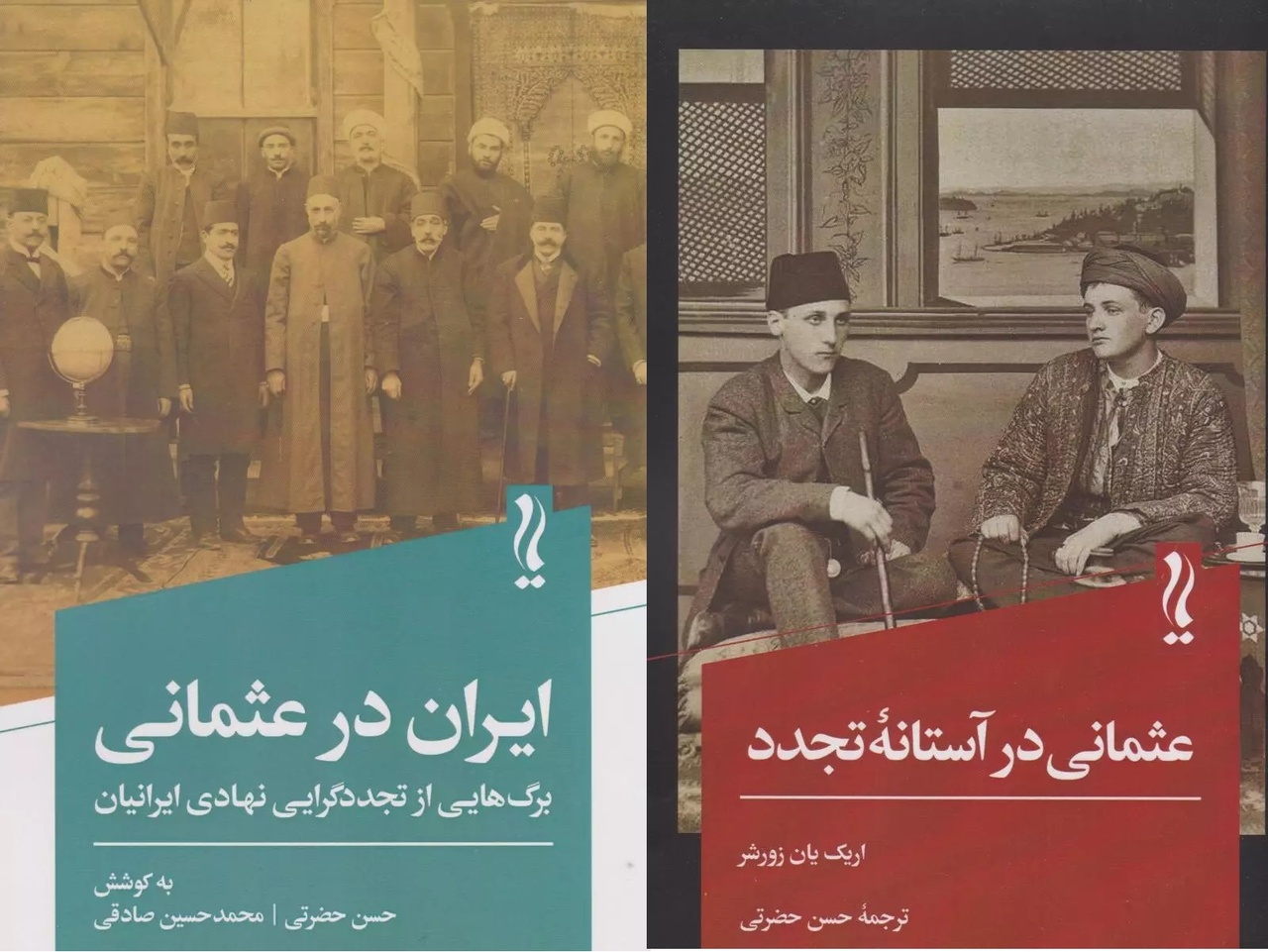 میراث ارزشمند تاریخ ایران در آرشیوهای عثمانی بازخوانی میشود/ «آرتمیس» از راه میرسد